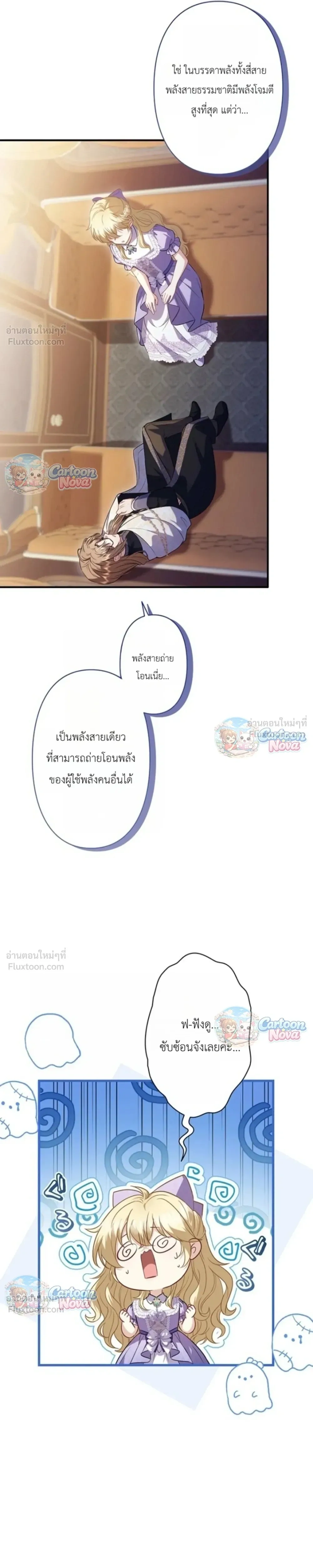 หน้าที่ 21