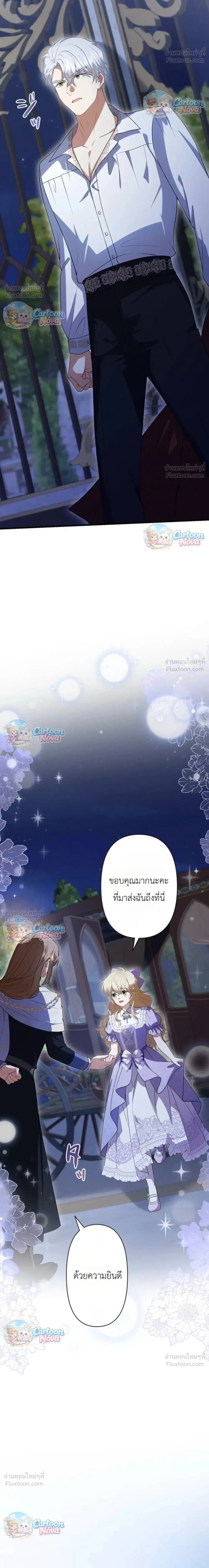 หน้าที่ 34