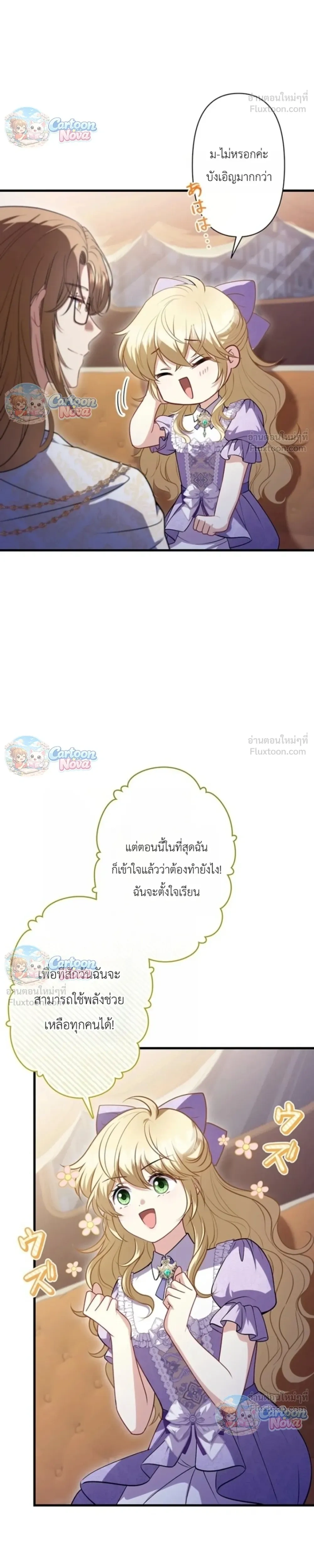 หน้าที่ 24