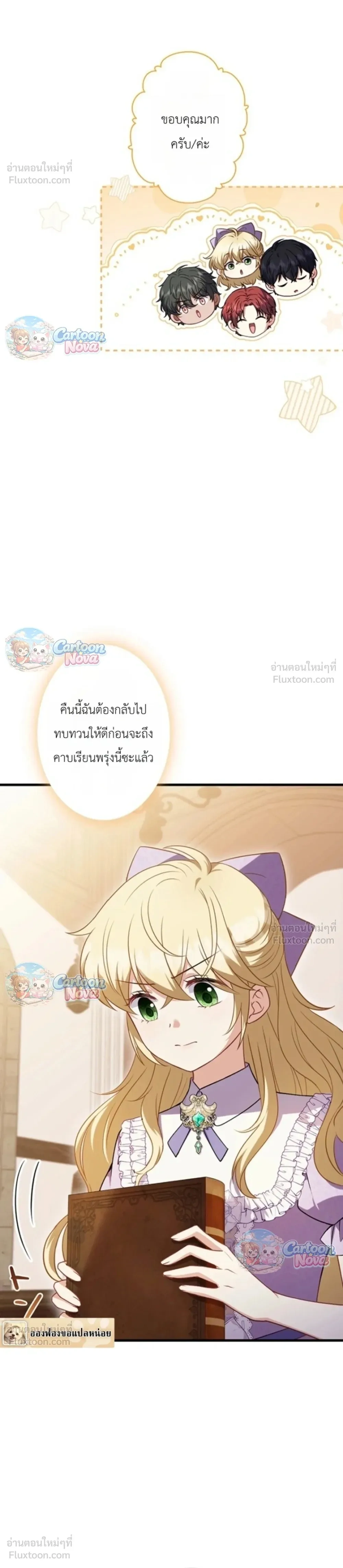 หน้าที่ 8