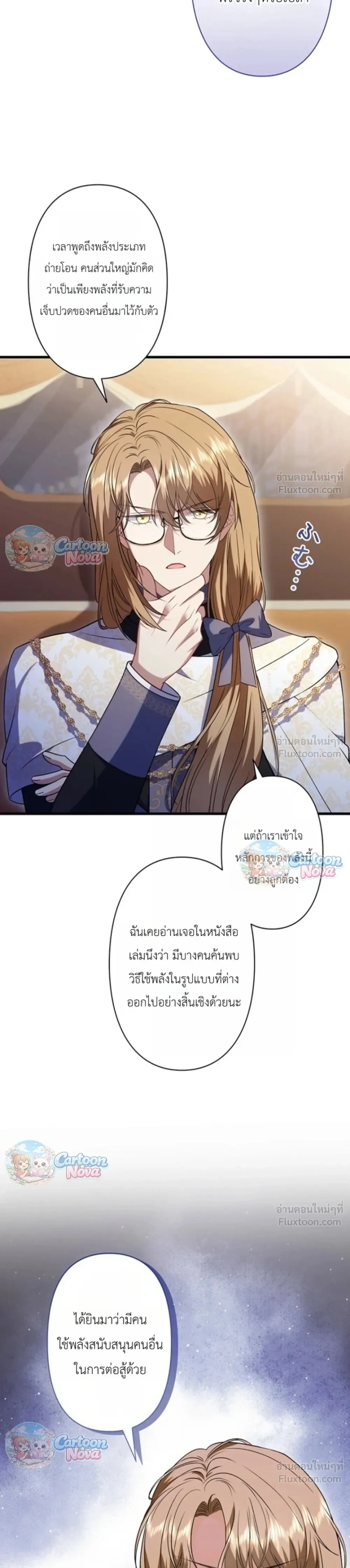 หน้าที่ 19