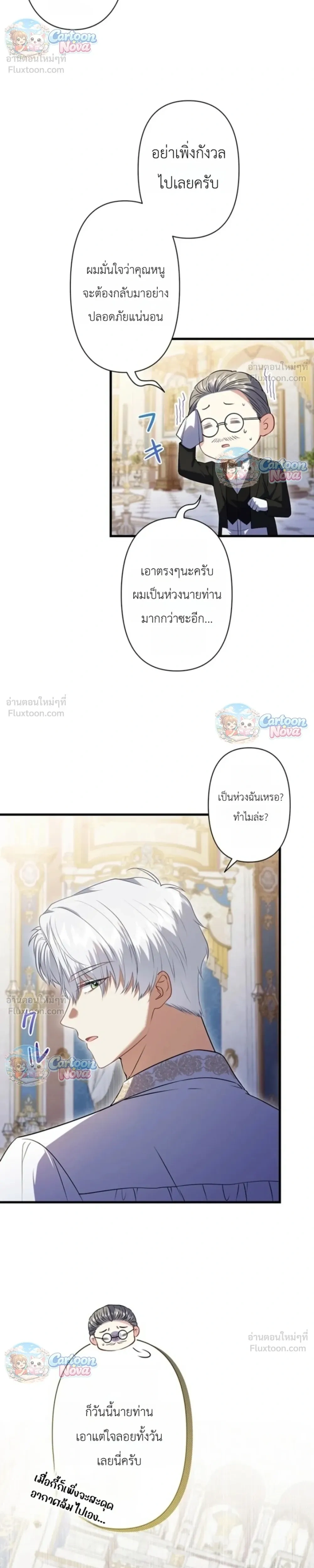 หน้าที่ 28