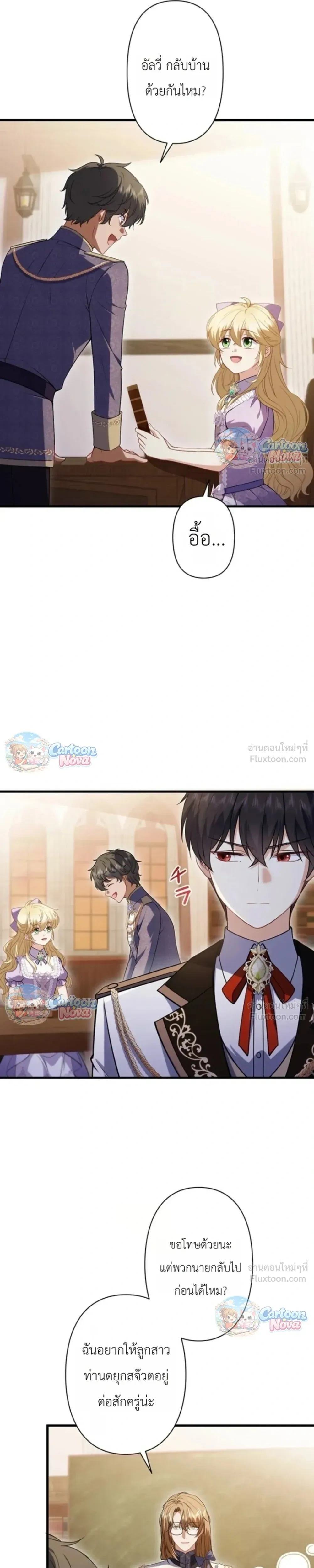 หน้าที่ 9
