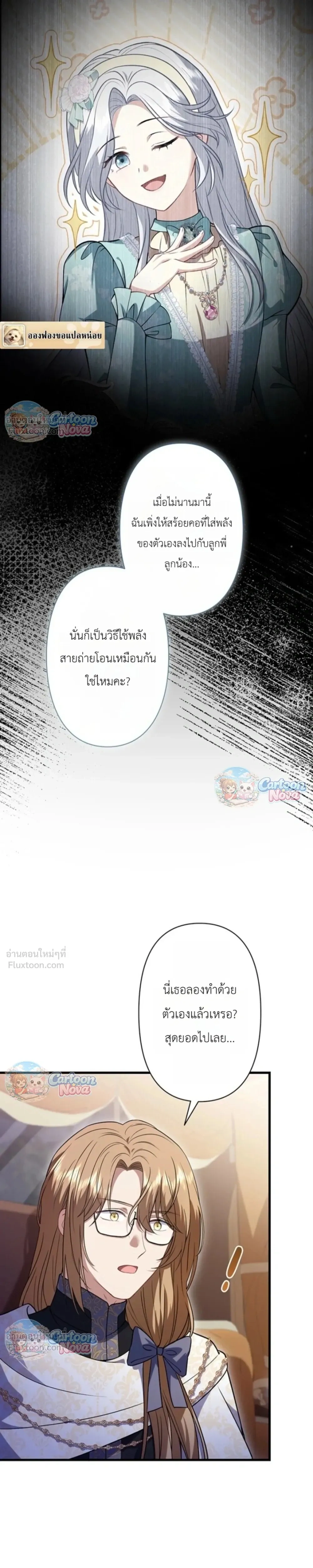 หน้าที่ 23