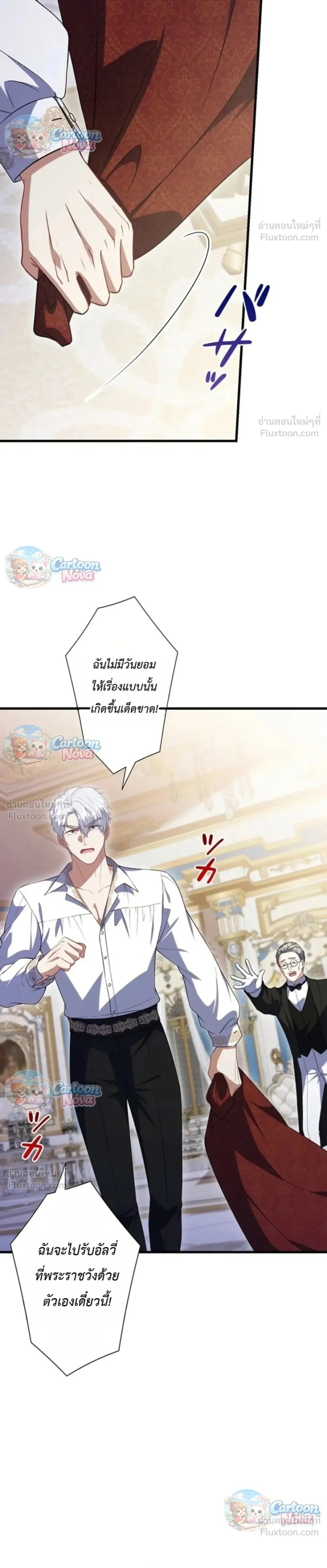 หน้าที่ 32