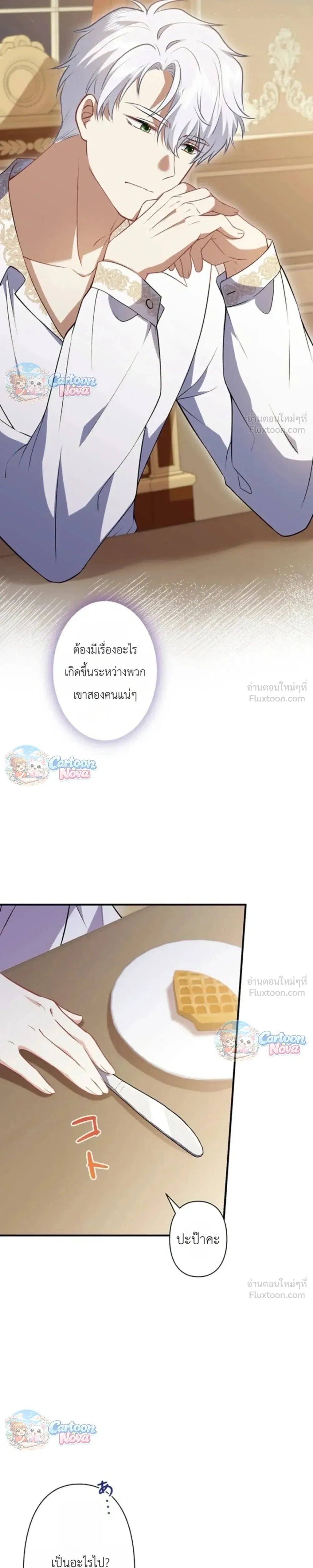 หน้าที่ 16