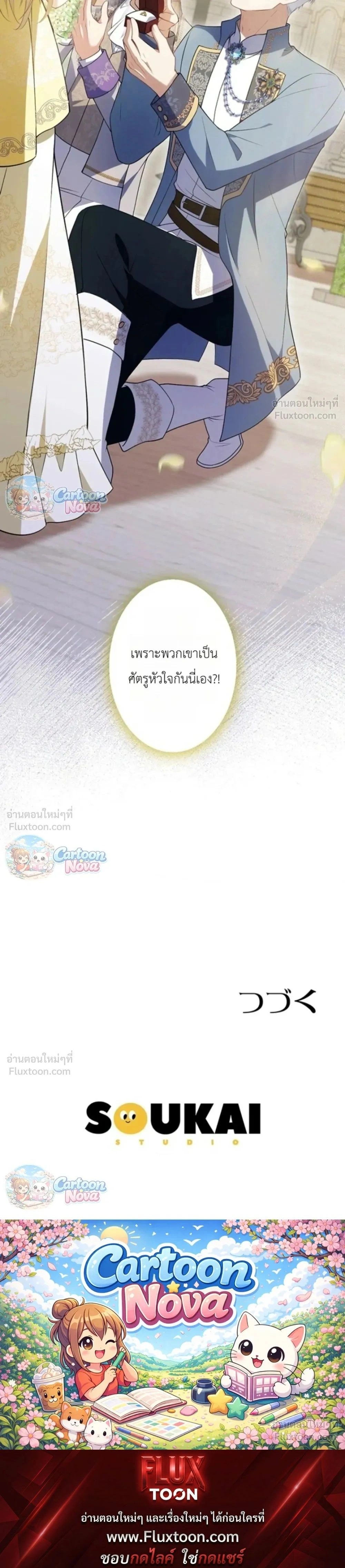 หน้าที่ 32