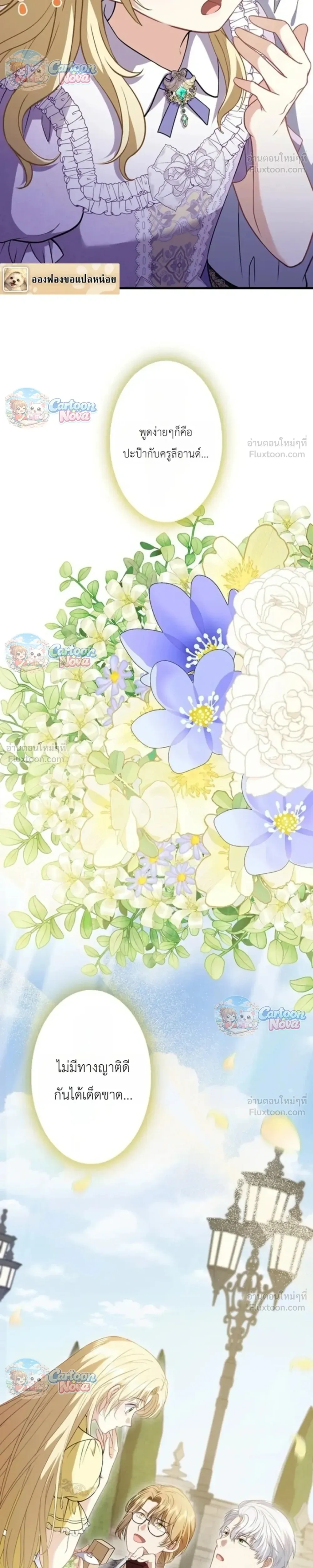 หน้าที่ 31