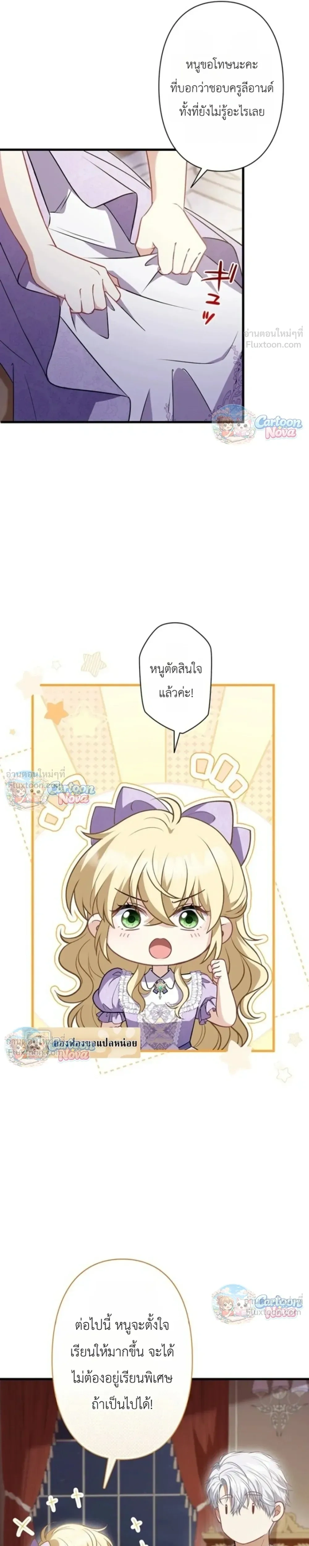 หน้าที่ 20