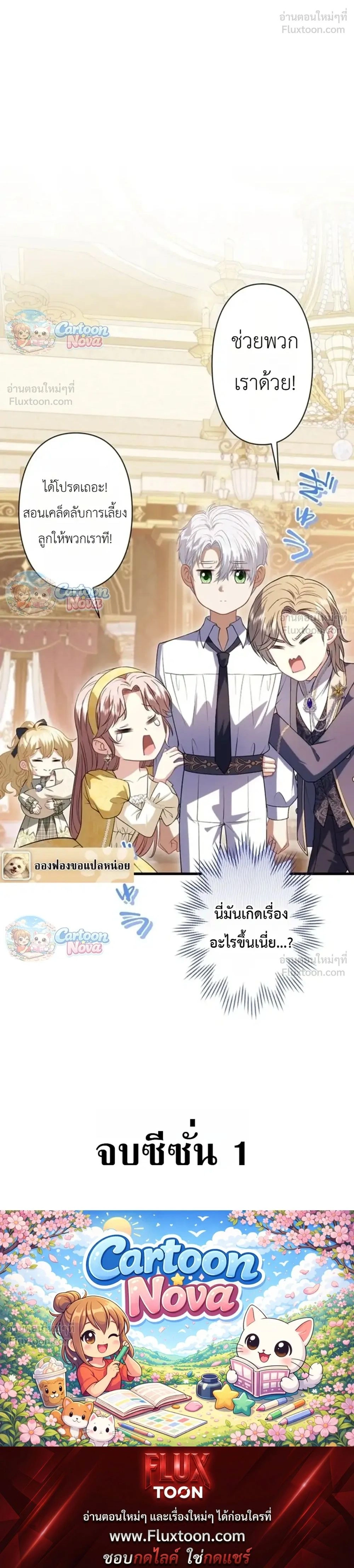หน้าที่ 38