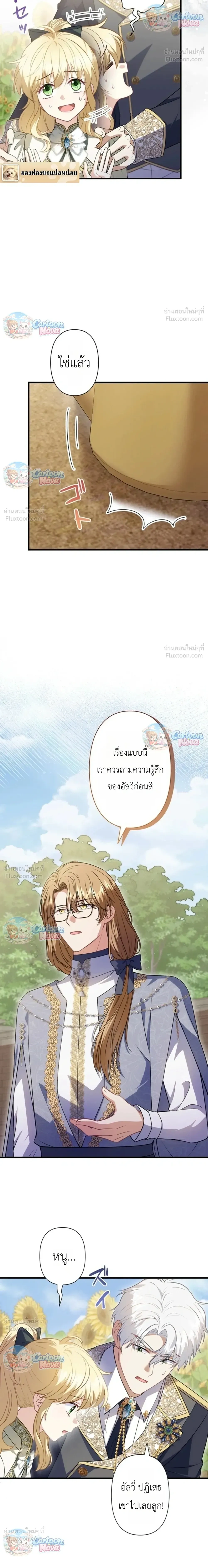 หน้าที่ 30