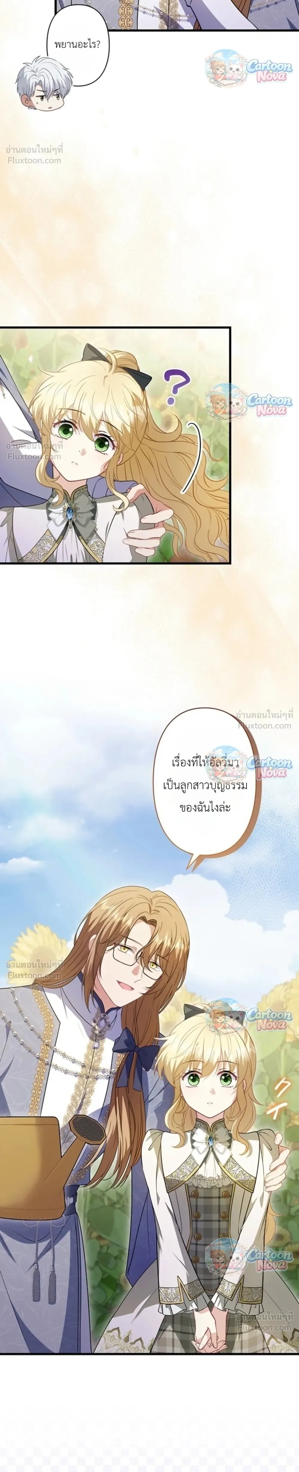 หน้าที่ 28