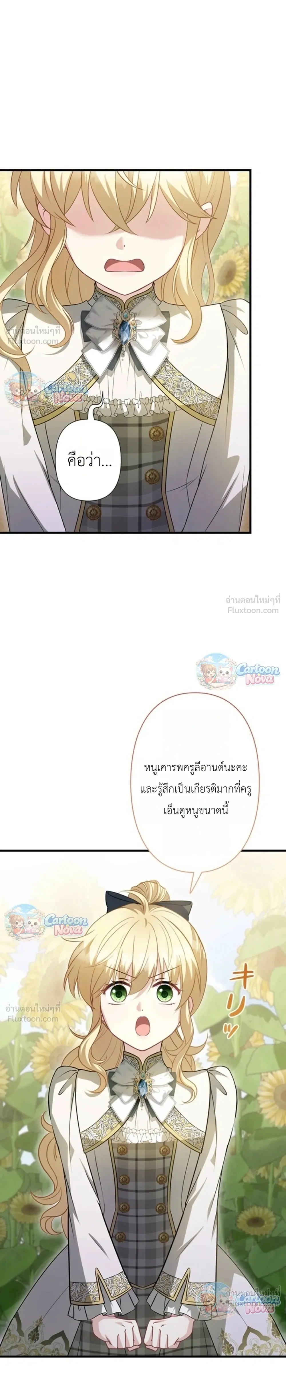 หน้าที่ 31