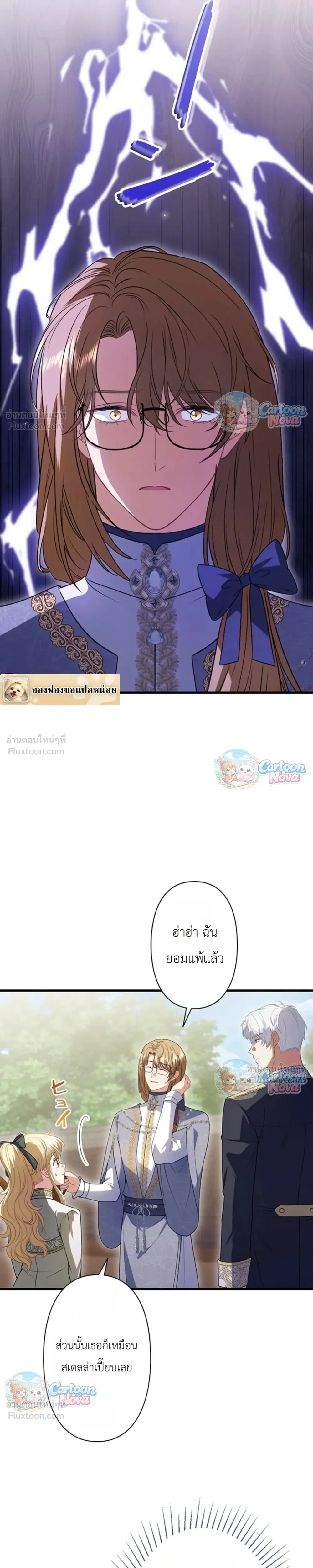 หน้าที่ 33