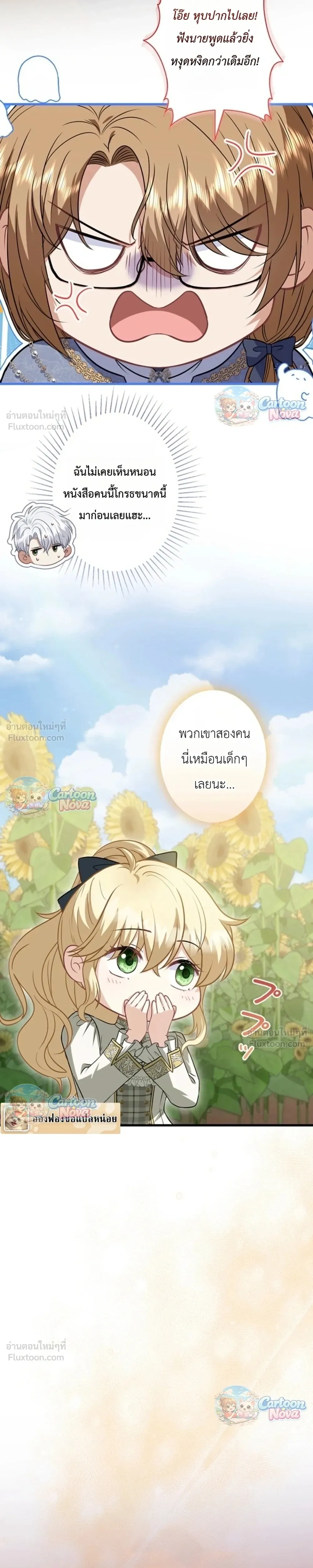 หน้าที่ 35