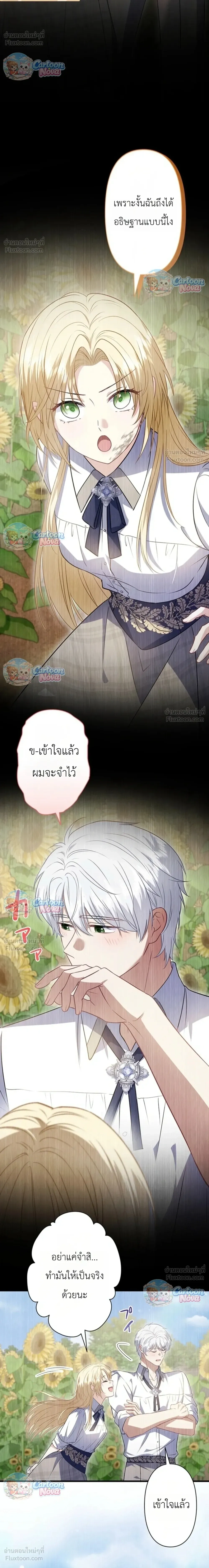หน้าที่ 22