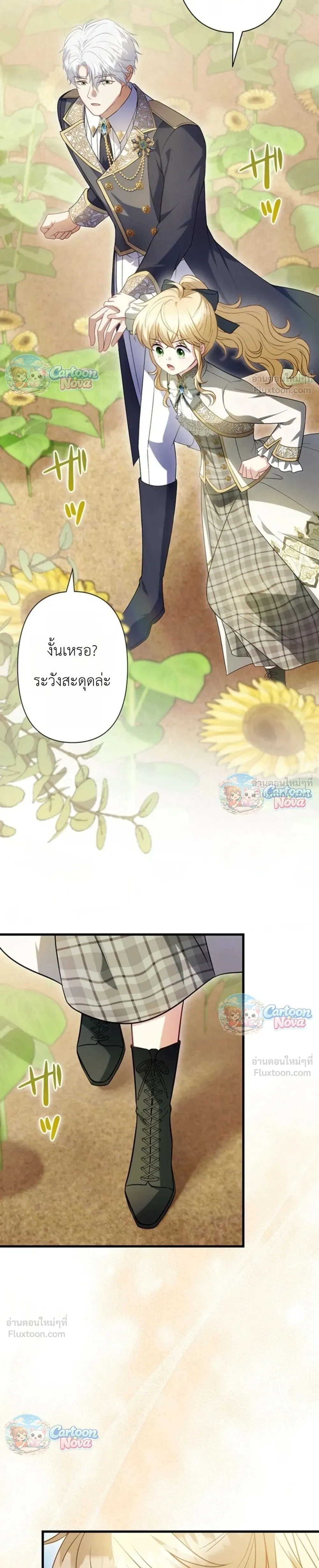หน้าที่ 15