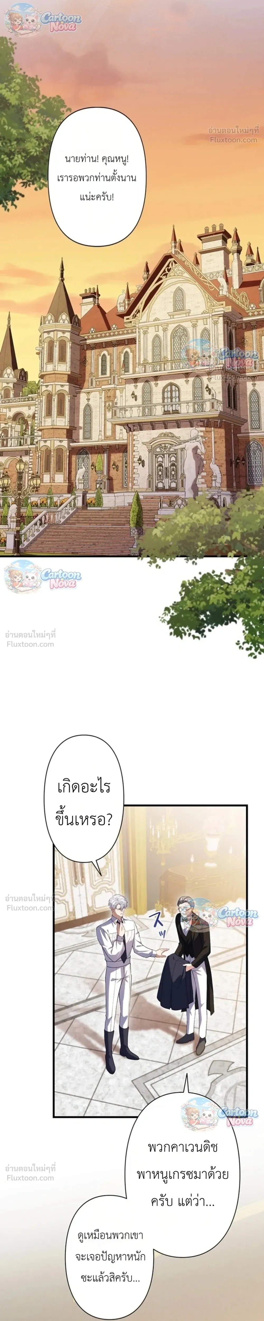 หน้าที่ 36