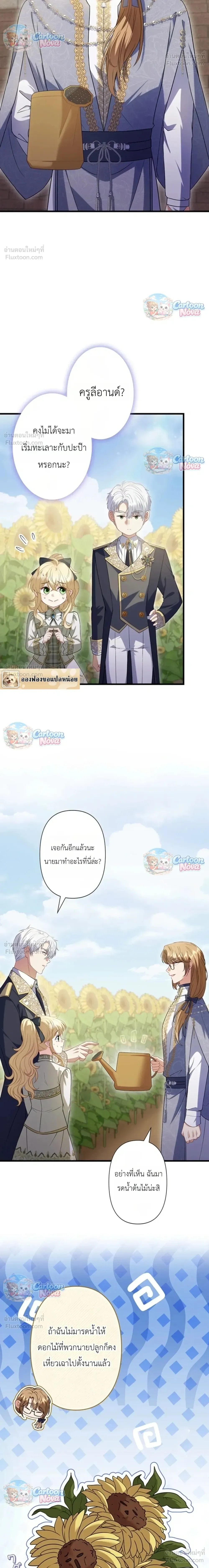 หน้าที่ 26