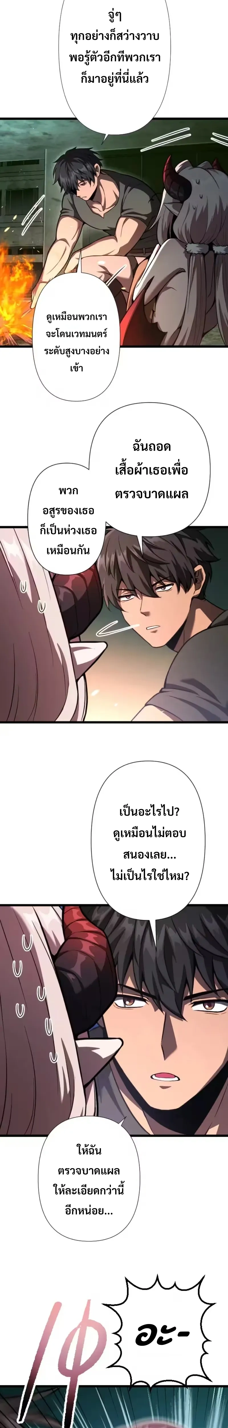 หน้าที่ 20
