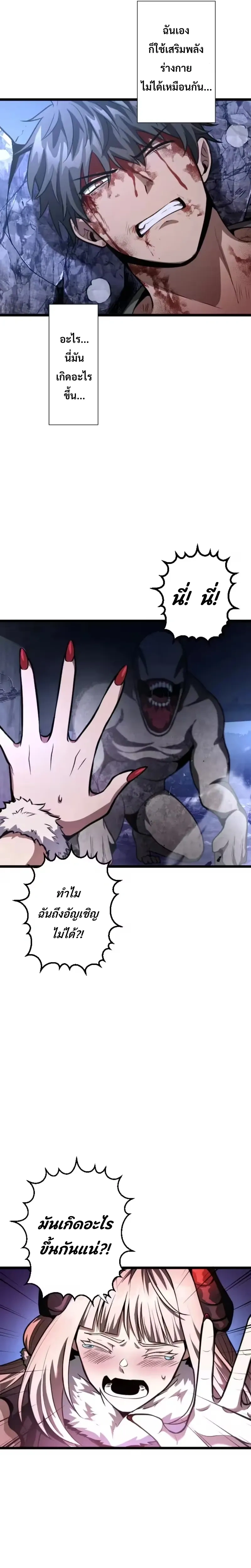 หน้าที่ 34