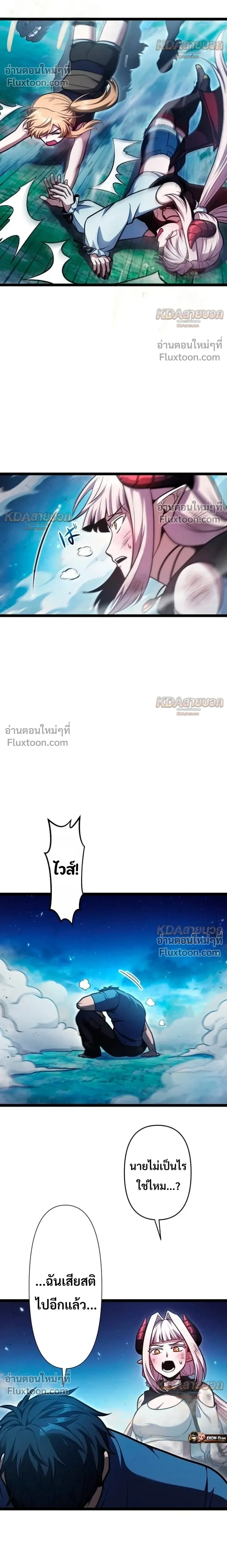 หน้าที่ 10