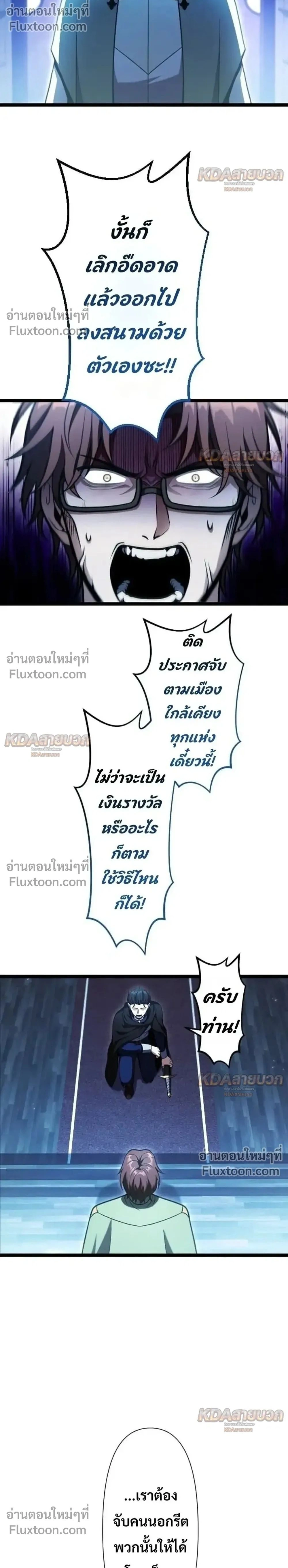 หน้าที่ 2