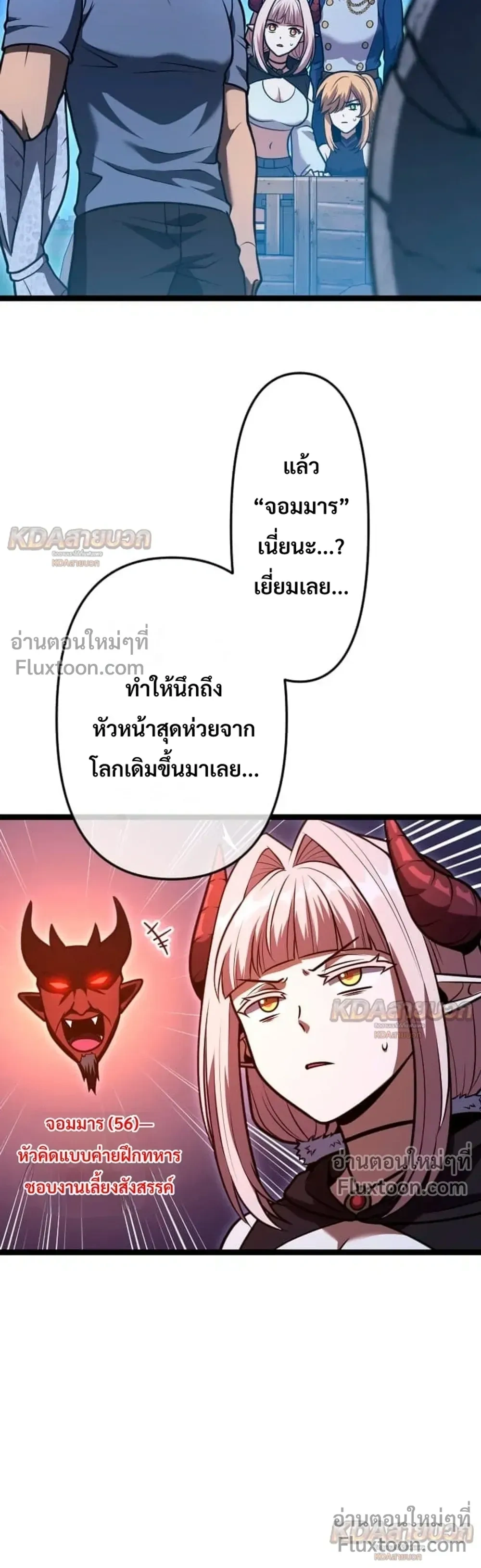 หน้าที่ 17