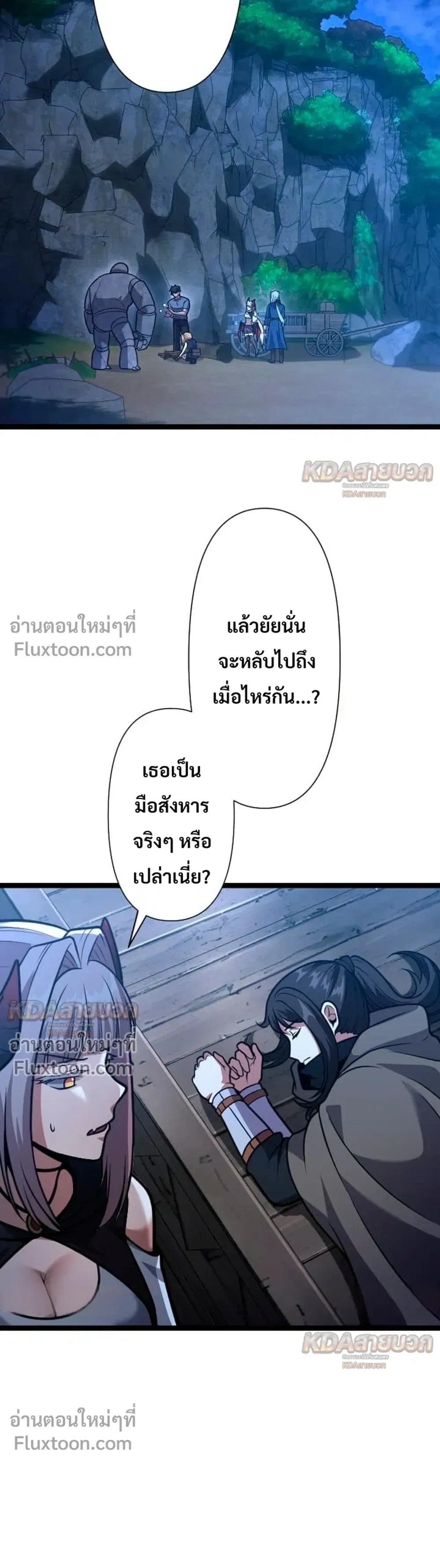 หน้าที่ 20