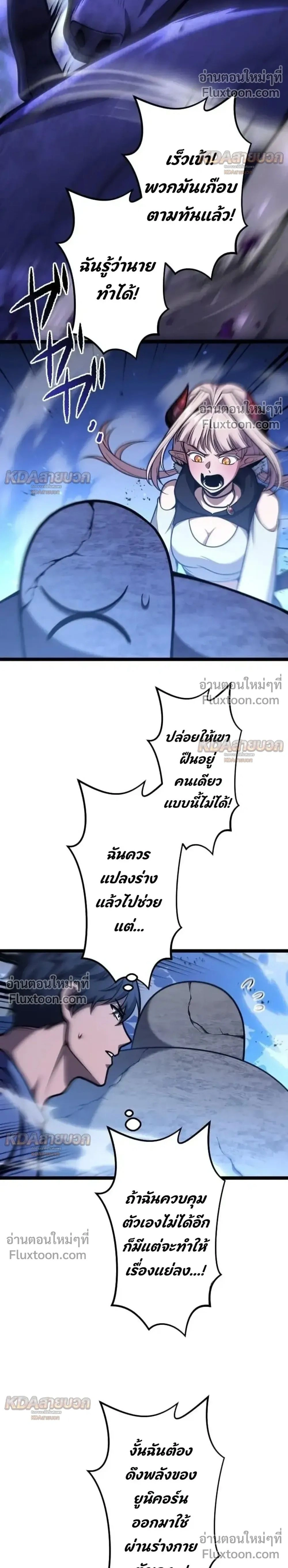 หน้าที่ 2