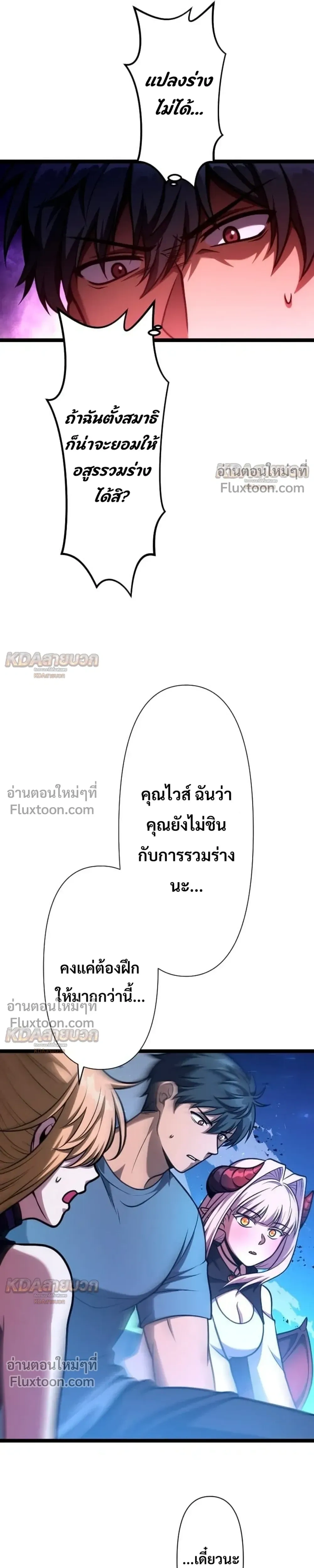 หน้าที่ 4