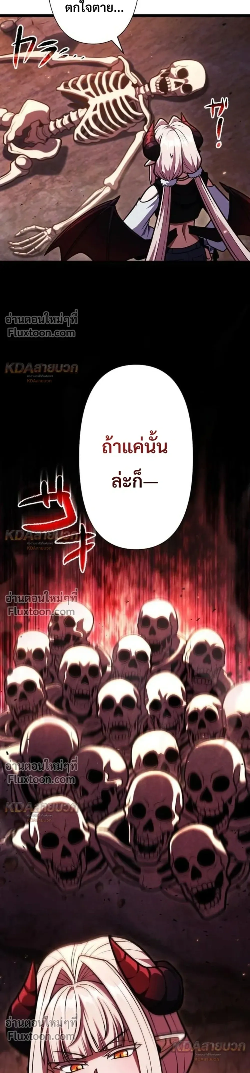 หน้าที่ 18