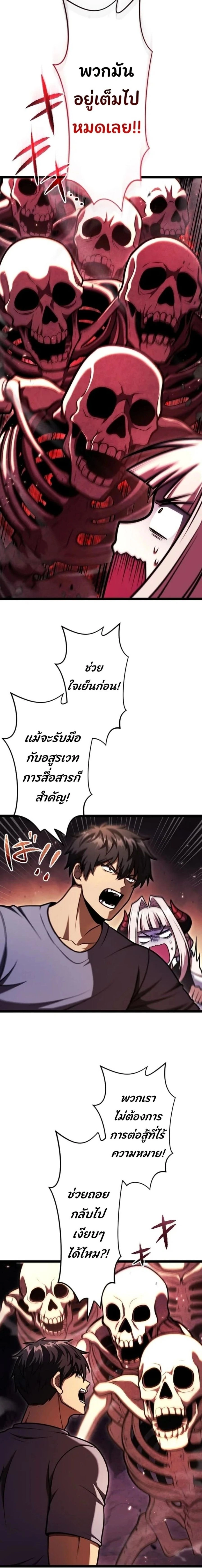 หน้าที่ 2