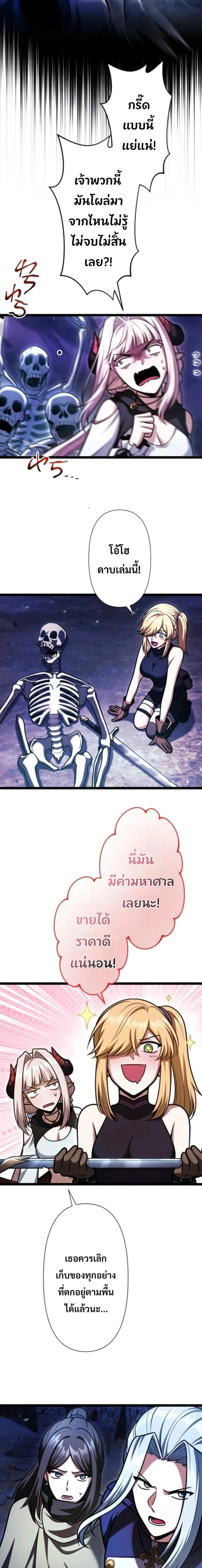 หน้าที่ 2