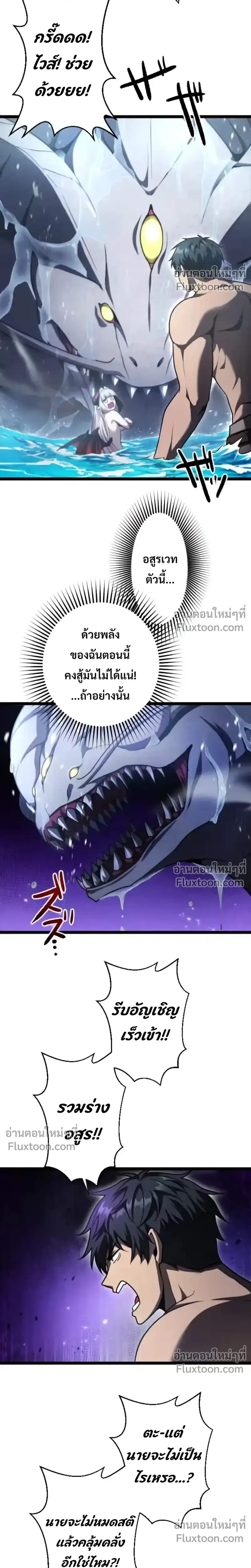หน้าที่ 17