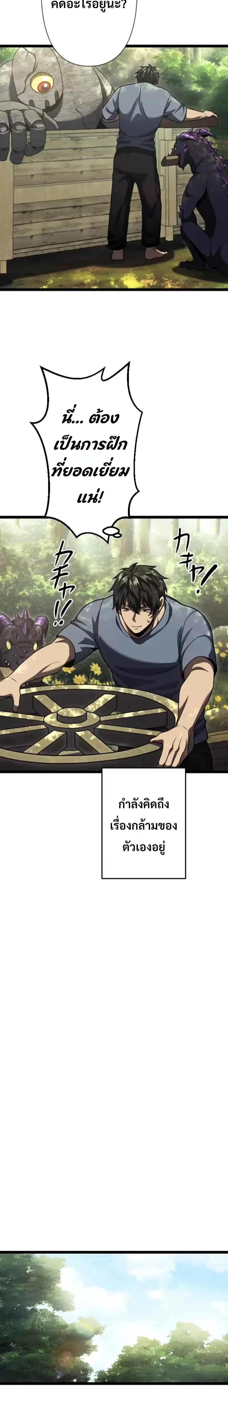 หน้าที่ 17