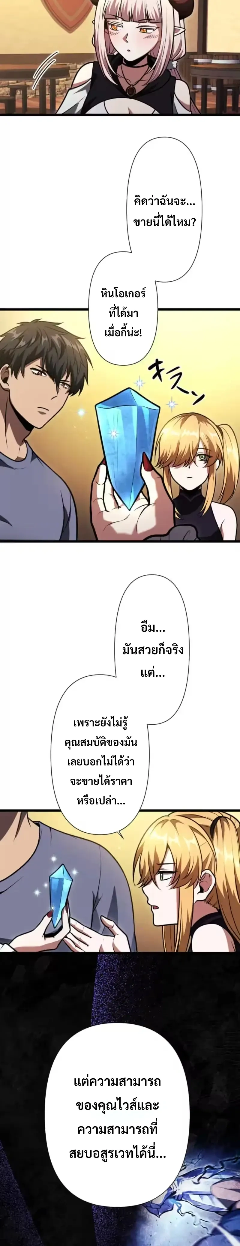 หน้าที่ 15