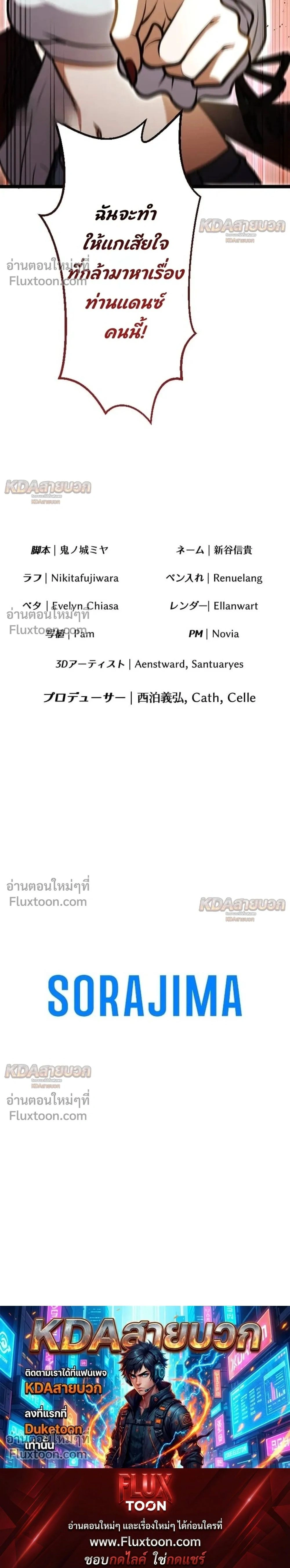 หน้าที่ 28