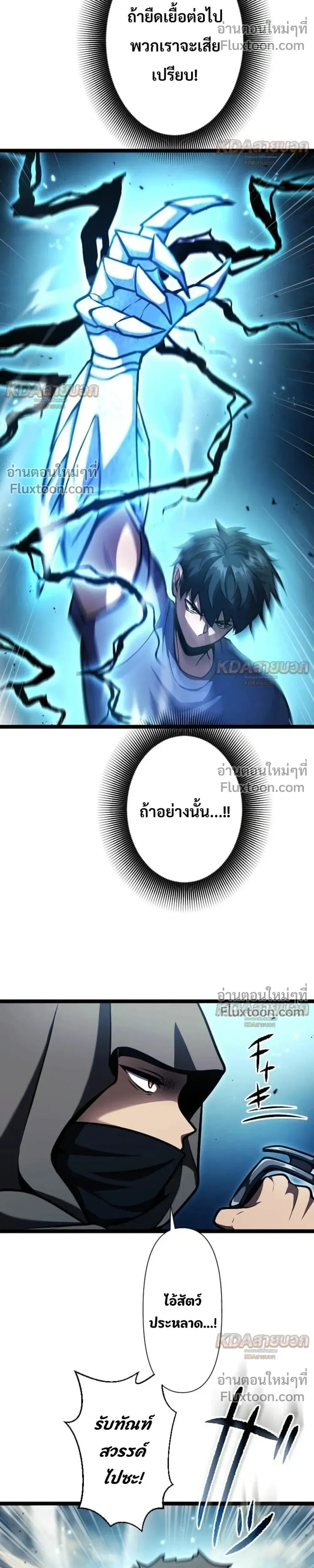 หน้าที่ 13