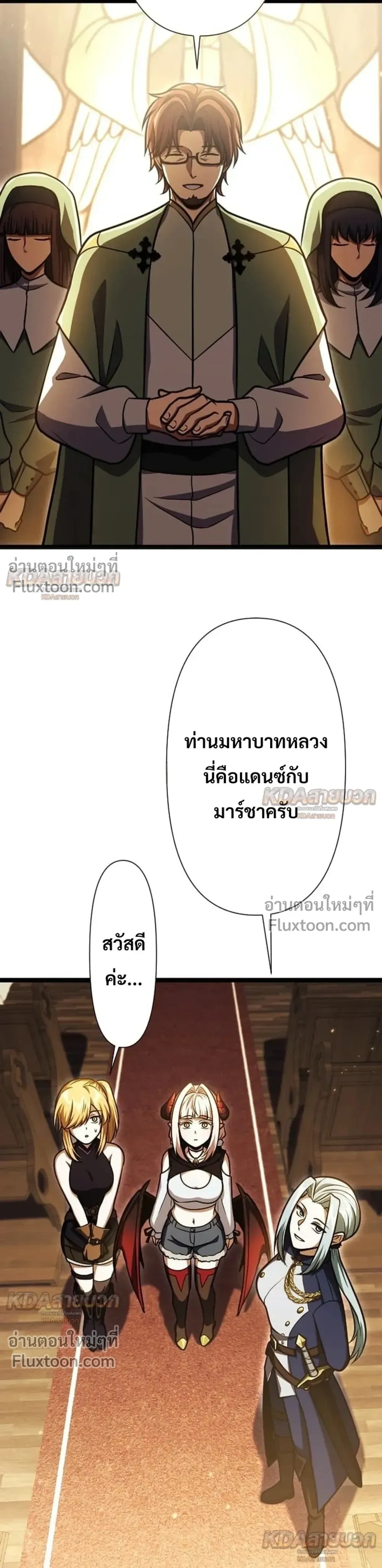 หน้าที่ 20
