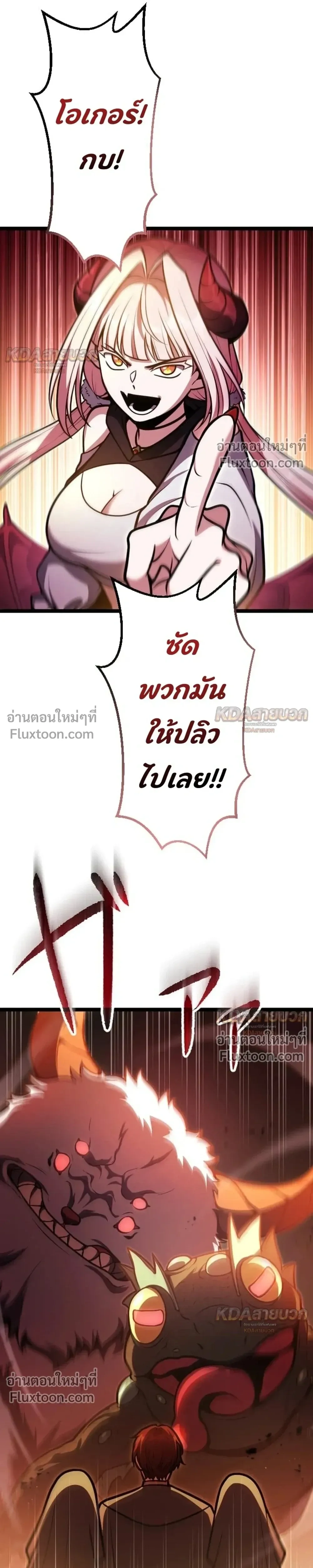 หน้าที่ 2