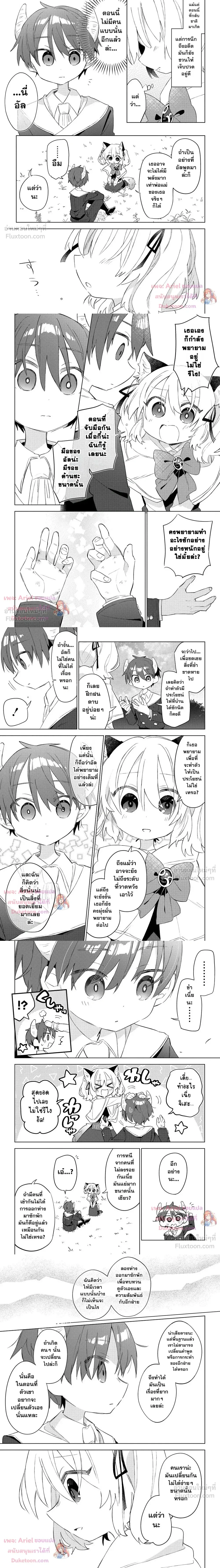 หน้าที่ 6