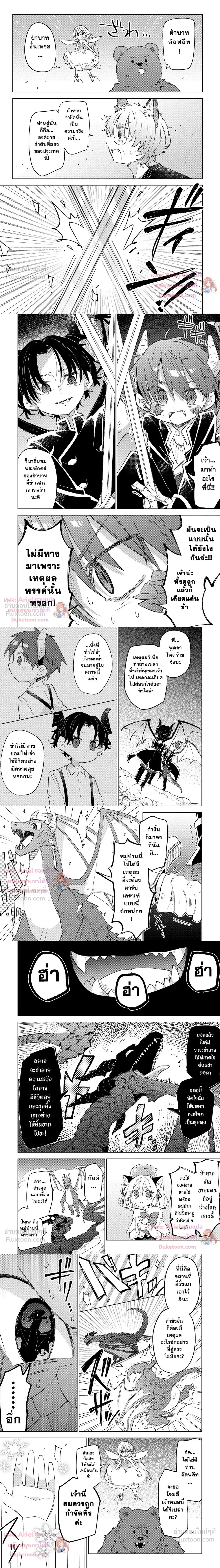 หน้าที่ 4