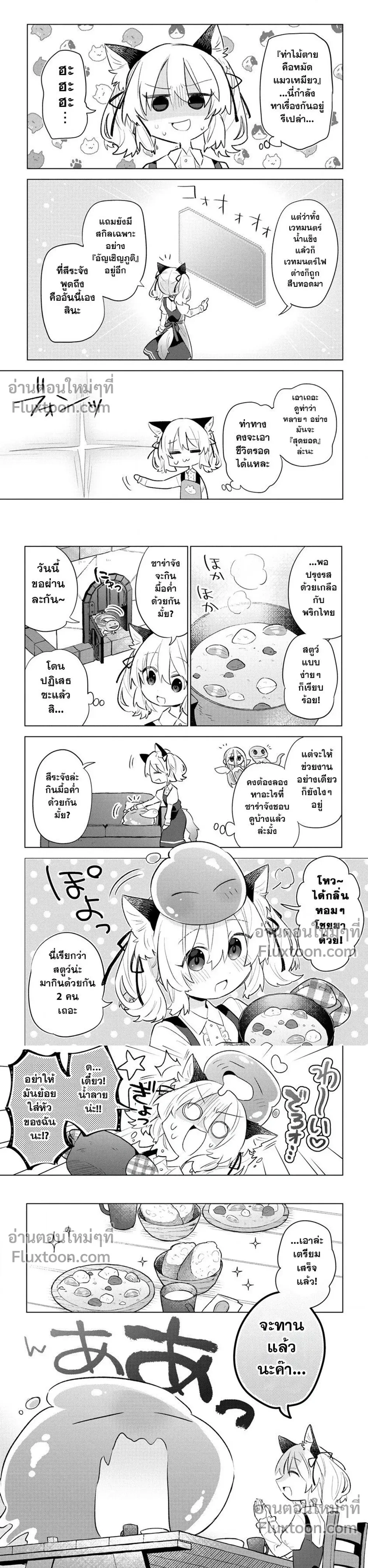 หน้าที่ 5