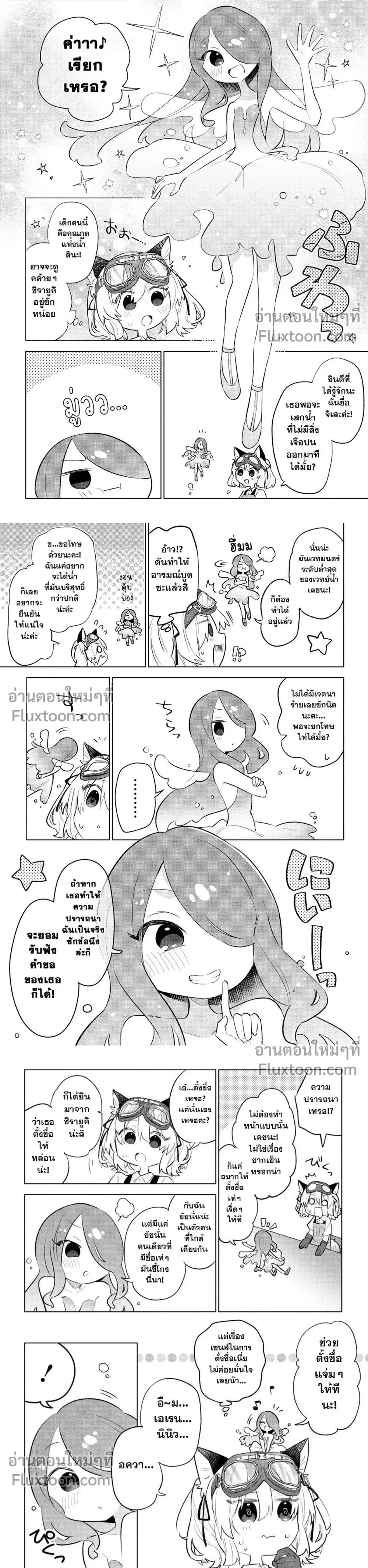หน้าที่ 4