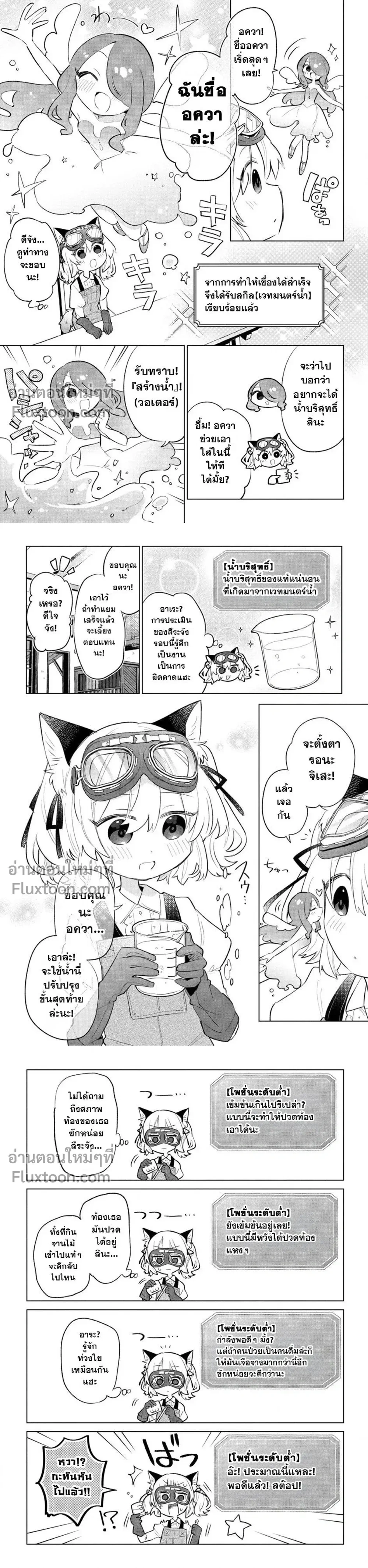 หน้าที่ 5