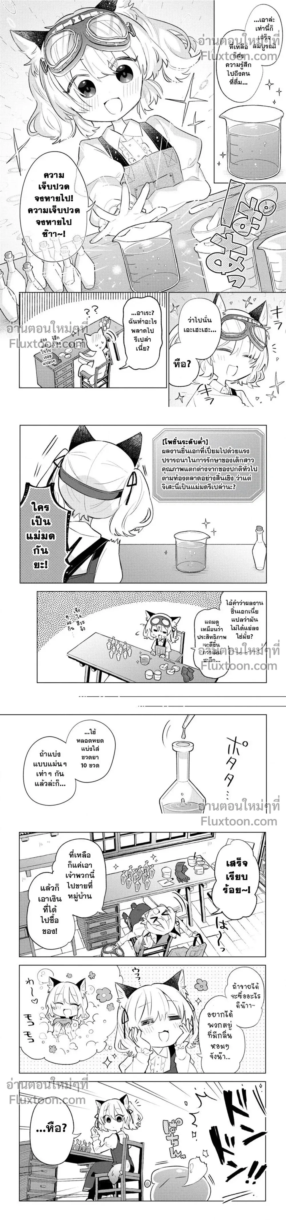 หน้าที่ 6