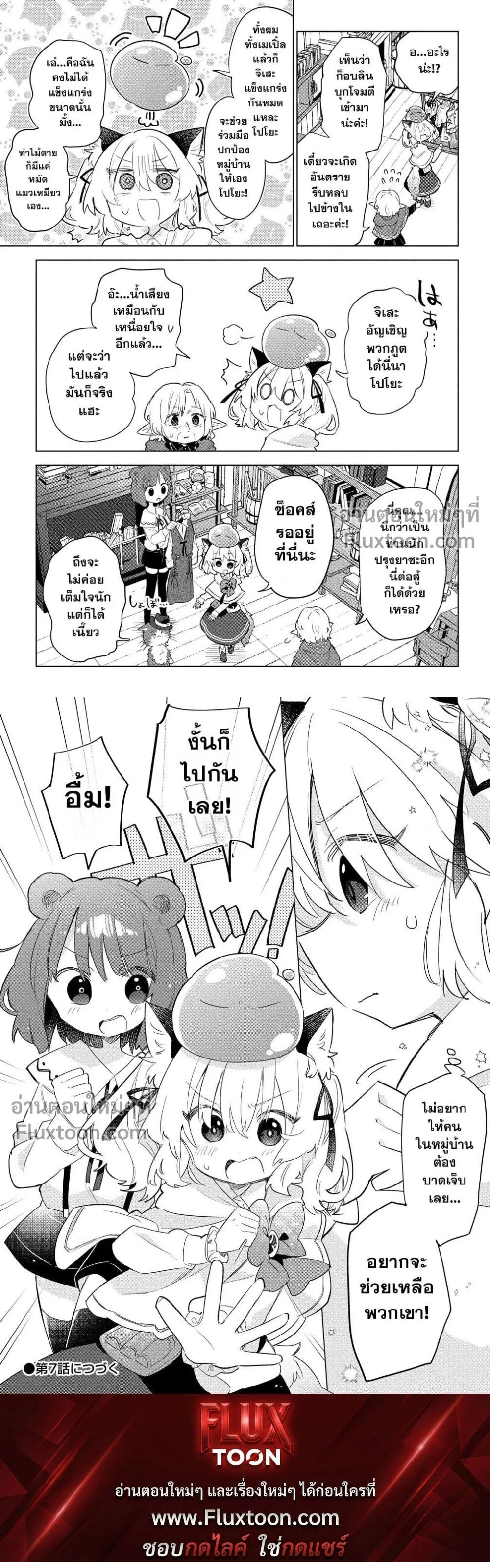 หน้าที่ 5