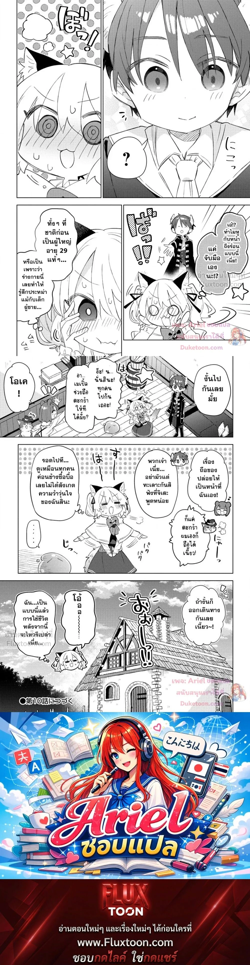 หน้าที่ 5