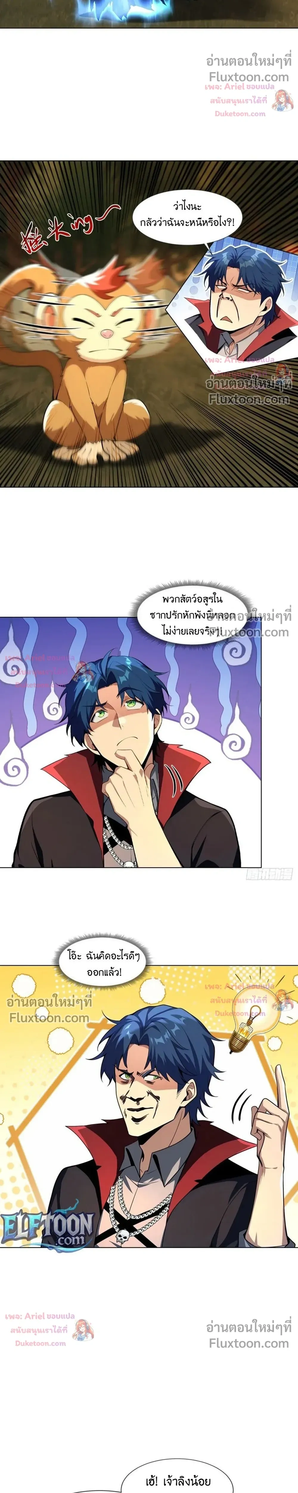 หน้าที่ 11